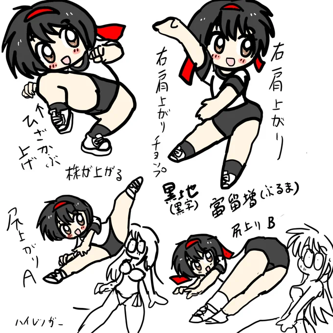 #これを見た人は体操服をTLに放流しよう

おはようございます〜
運気が良くなるポーズ!で今週も元気! 