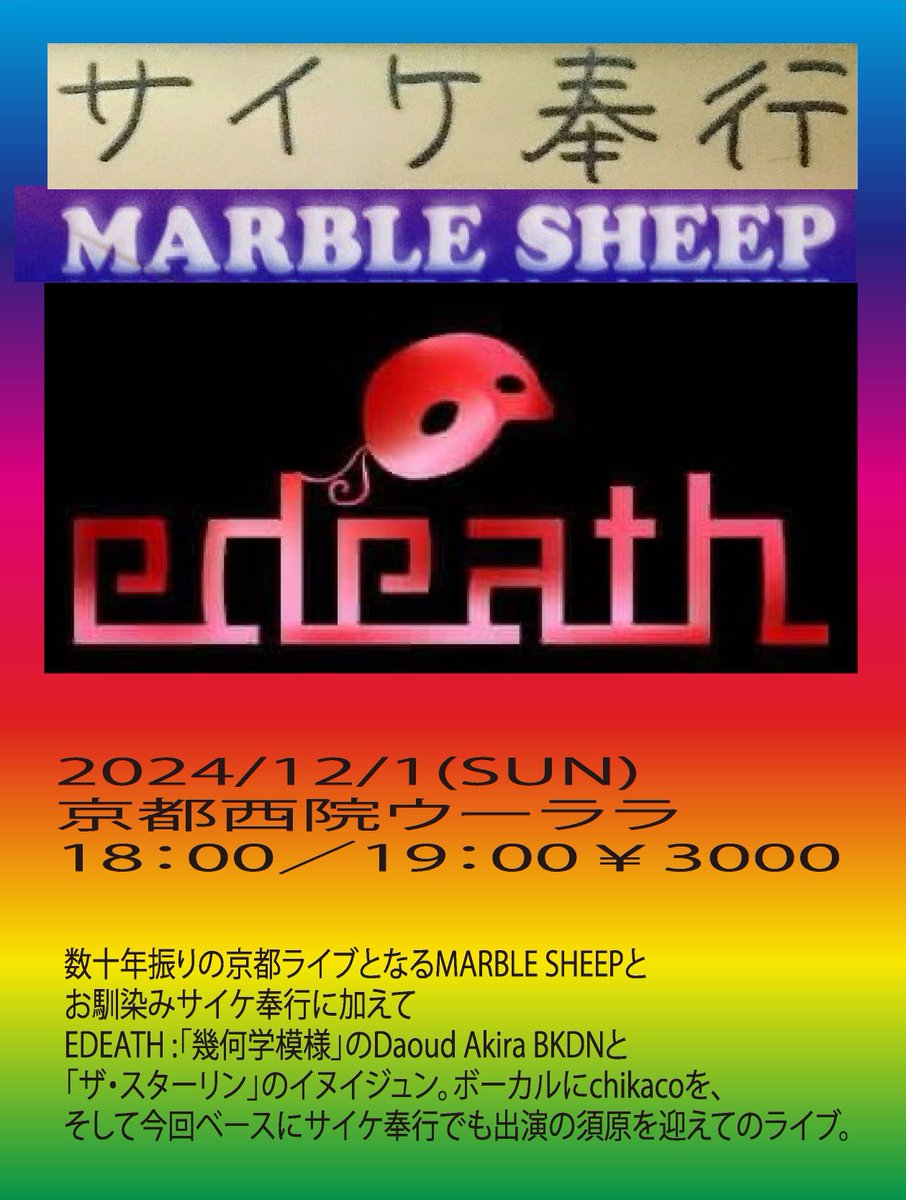 奥成一志 (@okunari1) on Twitter photo 