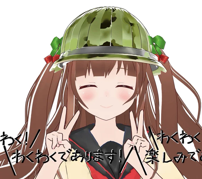 わくわくARK #VRoid 