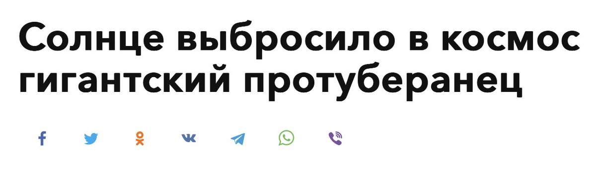 Понятия не имеем, что это значит, но на всякий случай покупайте доллары