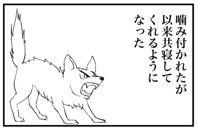 真夜中にハロパロな轟爆を2つあげました、こちらはおにショタ漫画の最後のコマ、没にしたシャーシャー猫な狼っちゃん 