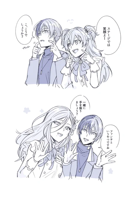 ☘️さん達と☕️のボイス好きと言うrkgk 