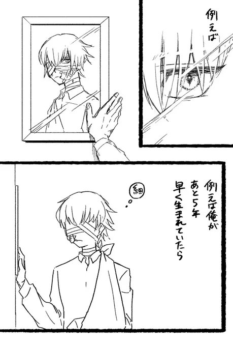 スクアーロの8年を考える会
8年越しの答え合わせ篇(1/2) 