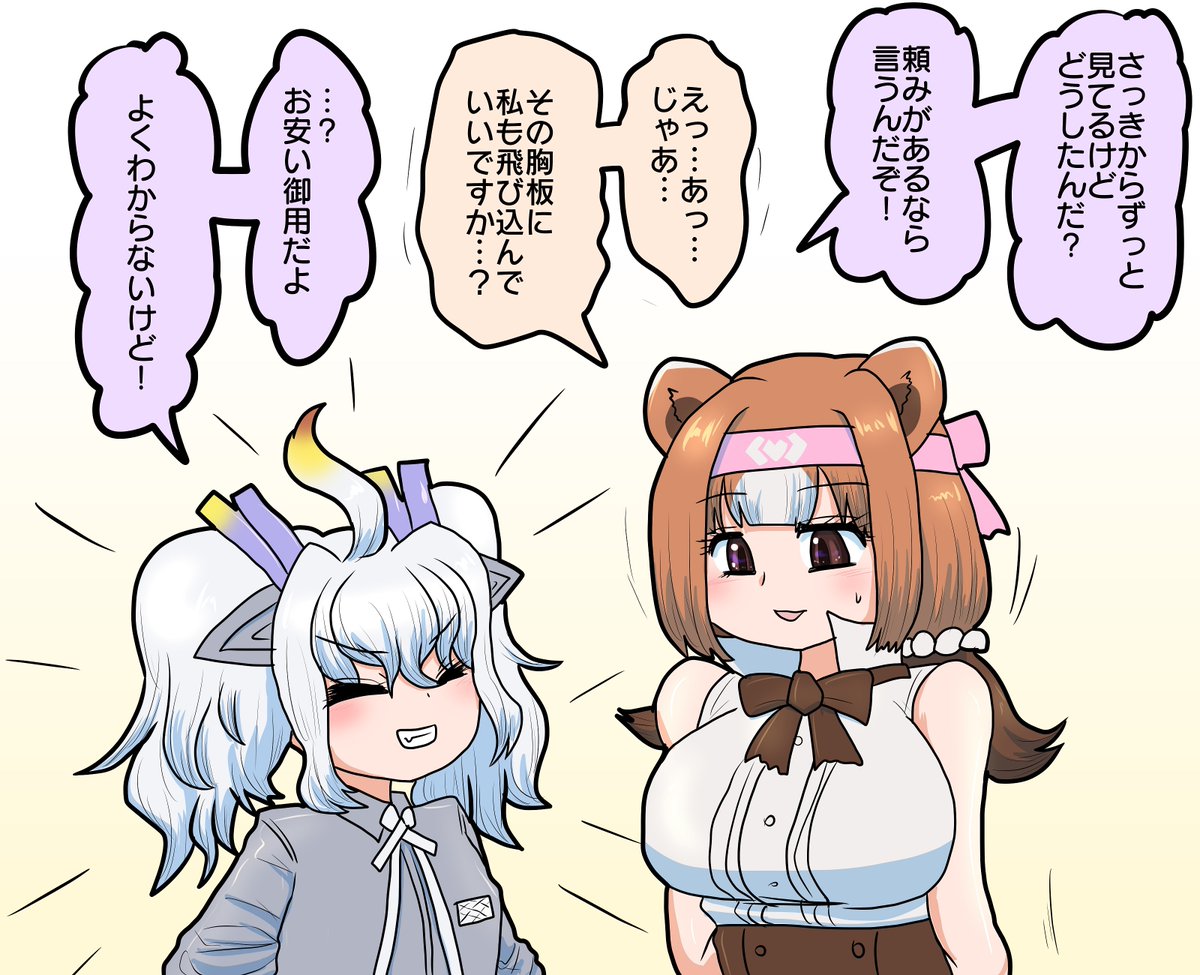 胸板(その1)

白龍の近くで挙動不審にしていたら声をかけられたコディアックヒグマ 