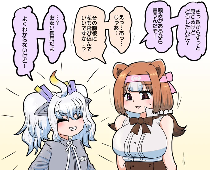 胸板(その1)

白龍の近くで挙動不審にしていたら声をかけられたコディアックヒグマ 