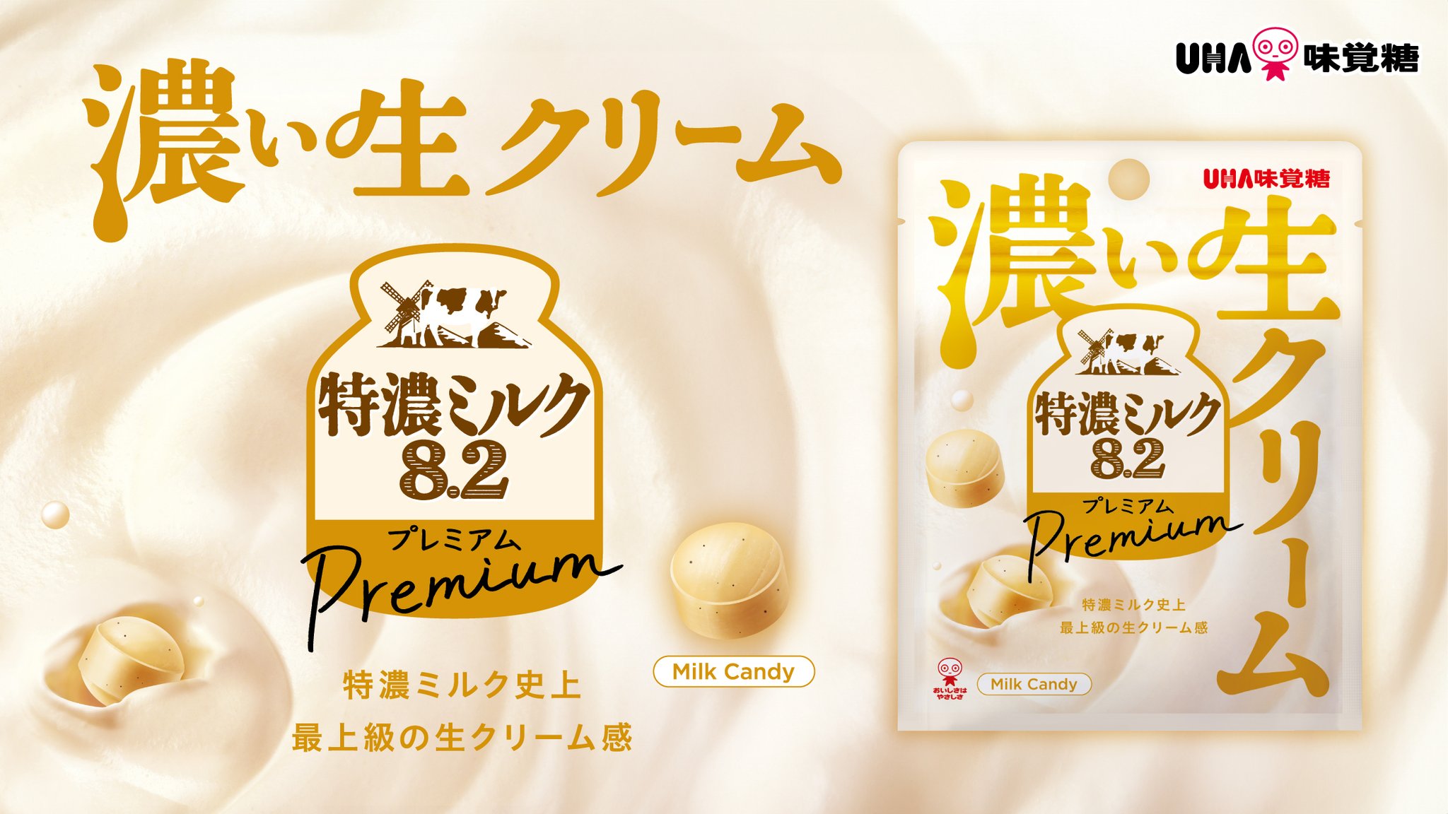 プレミアム10 エミュークリーム 85g 4個セット　おまけ8個つき お得なおまけ付き】 プレミアム10 エミュークリーム 150g