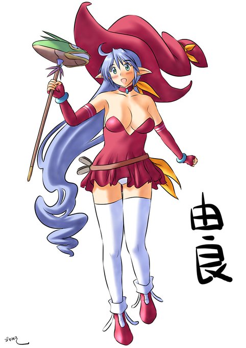 うちの子魔法使い『由良』完成しました〜〜☺️ 