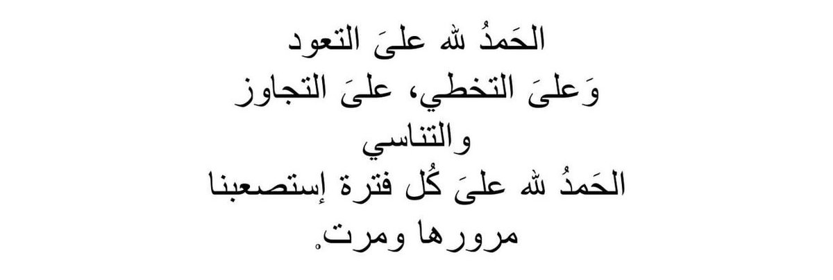 عبارات عظيمة tweet media
