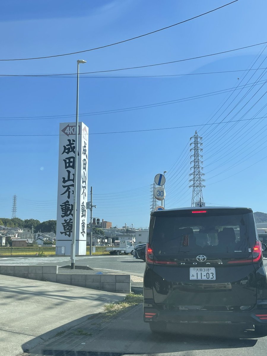 amu_dayo3's tweet photo. 四條畷のイオン行ってきた！！
#大阪 #関西 #裏垢女子 #メンヘラ
 #p活女子 #p活大阪 #地雷系 https://t.co/3jmZyxWgo6