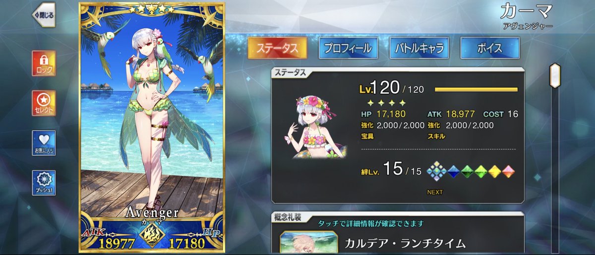 悠 tweet media