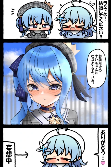 #ほしまちぎゃらりー #LamyArt 