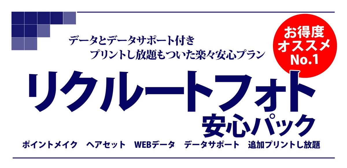 フォトンスタジオ tweet media