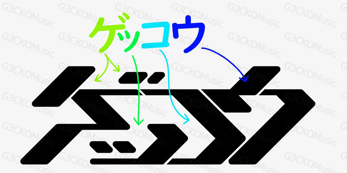 Guess I have my own typography now ¯\_(ツ)_/¯