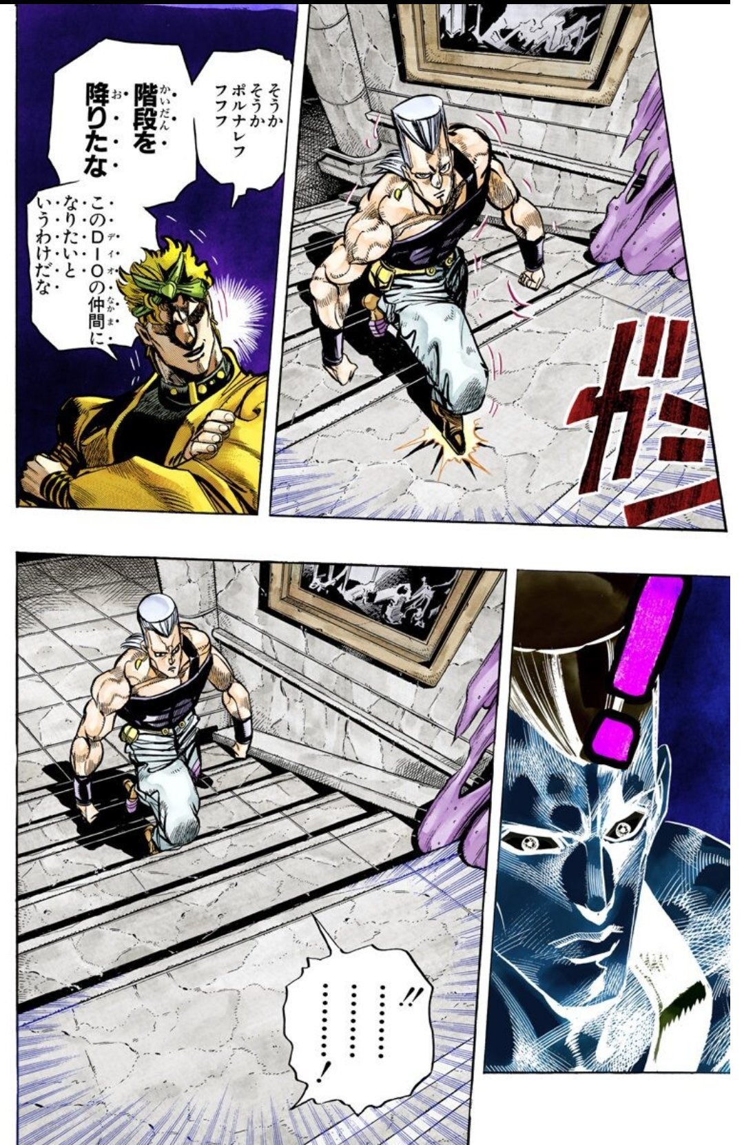 中古】衣料雑貨 DIO＆ジャン・ピエール・ポルナレフ(階段を降りたな