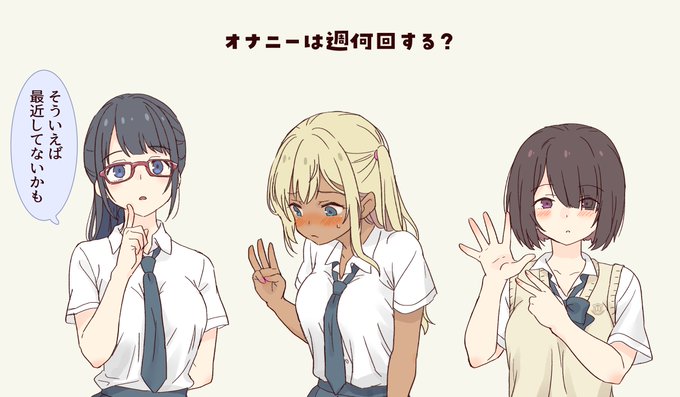 これかな
#あなたの評判良かった4選がみたい 