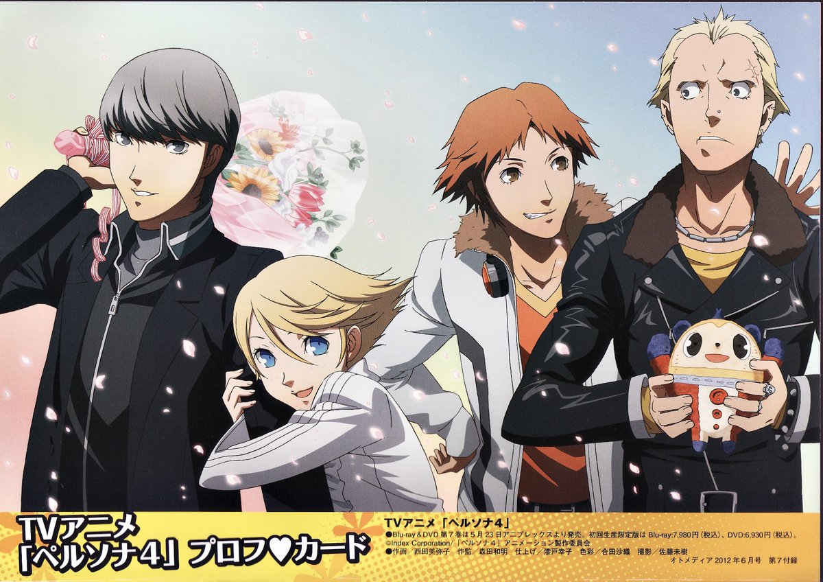 NarukamiAlways's tweet image. #p4a