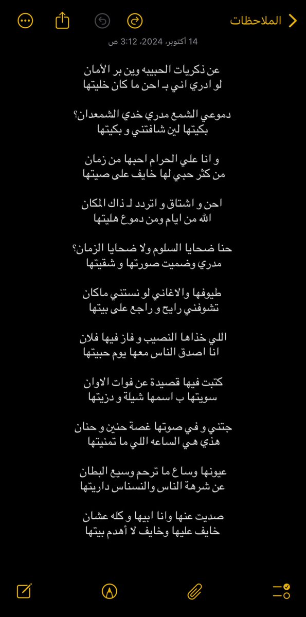 ـشتات / إلى أجلٍ غير مسمى. (@by3zi) on Twitter photo "صديت عنها وانا ابيها و كله عشان
خايف عليها و خايف لا أهدم بيتها". "صديت عنها وانا ابيها و كله عشان
خايف عليها و خايف لا أهدم بيتها".