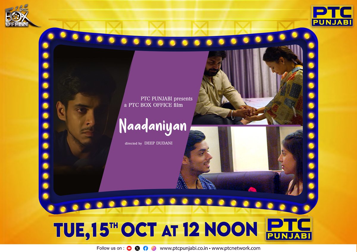 PTC_Network's tweet image. Don't forget to witness another #PTCBoxOffice Movie by PTC Punjabi. Watch the PTC Box Office film "Naadaniyan" Today at 12:00 PM (Noon) only on PTC Punjabi.

#Naadaniyan #NaadaniyanBoxOfficeFilm #PunjabiMovie #PTCBoxOfficeFilm2024 #LatestPunjabiFilms2024 #NewPunjabiMovie2024