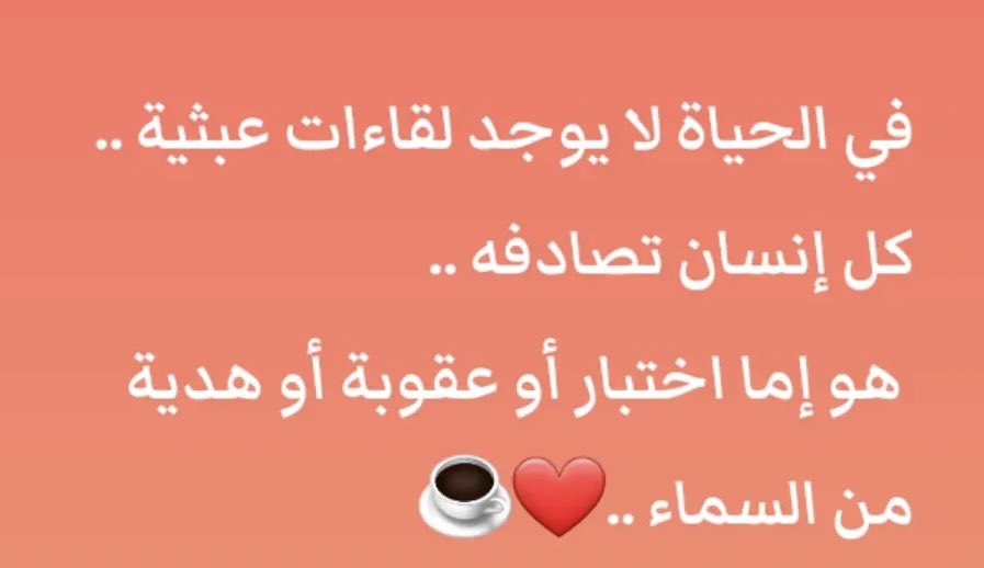 Noody_yn's tweet image. #صباح_الثلاثاء
