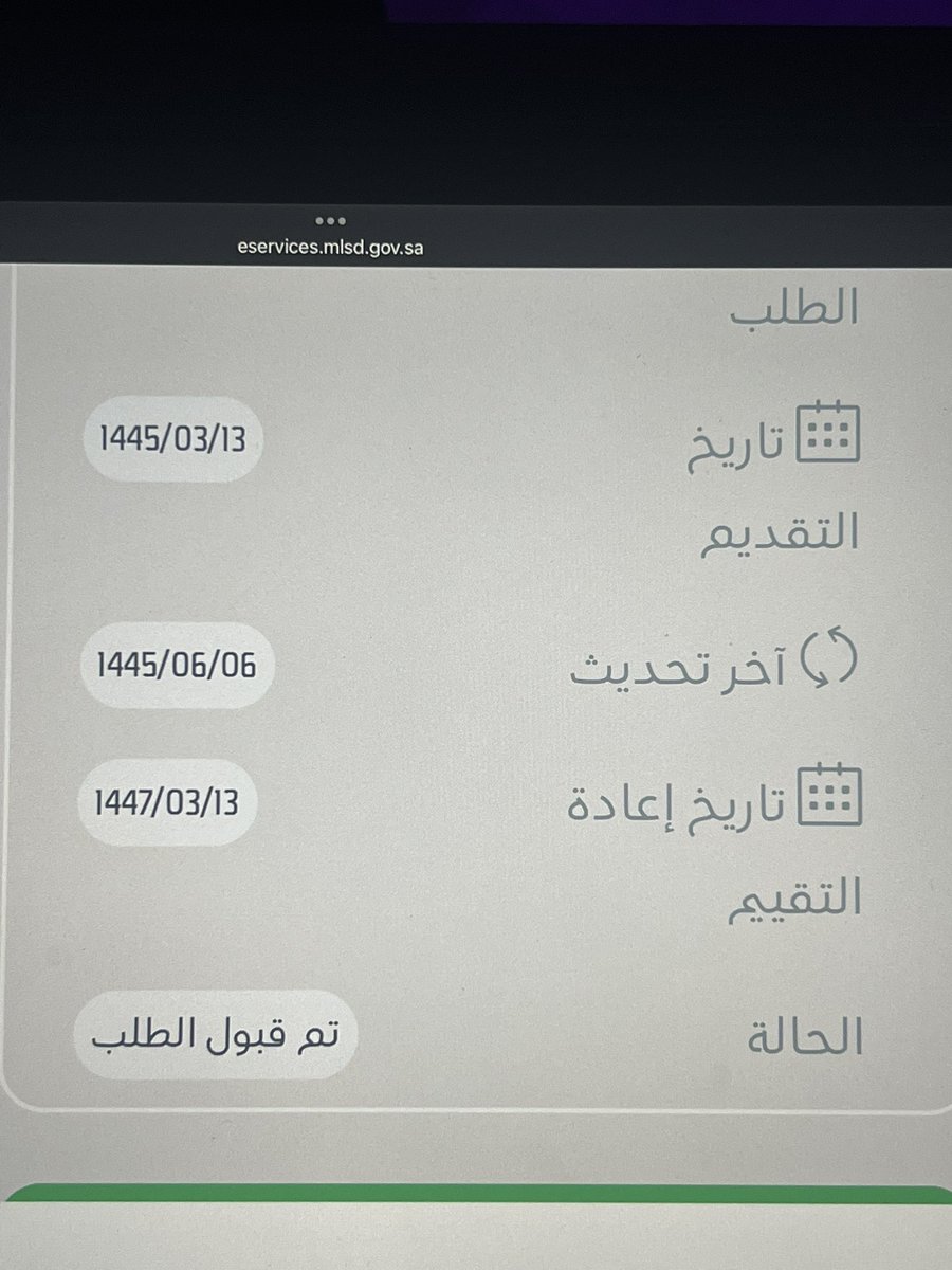 اسأل ذوي الإعاقة tweet media