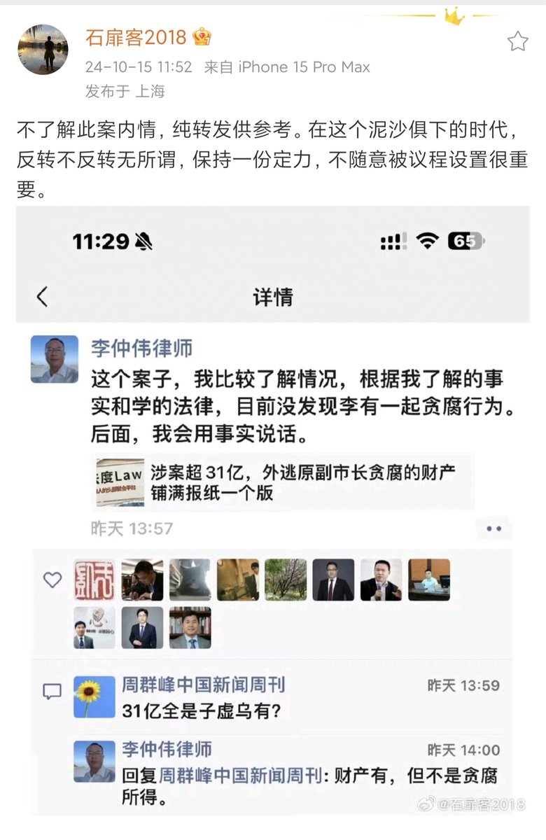 小径残雪 tweet media