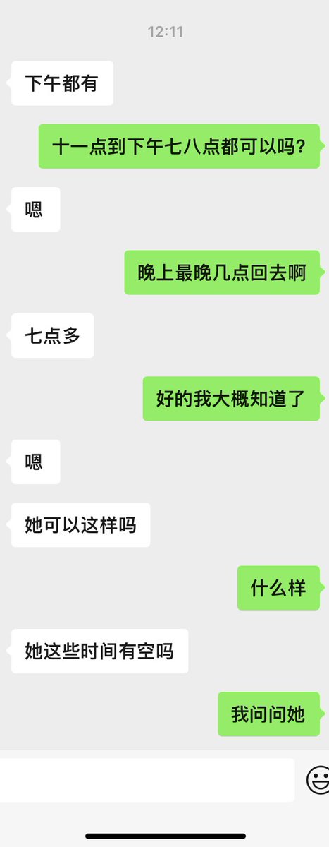 Nan-Xang（额真） tweet media