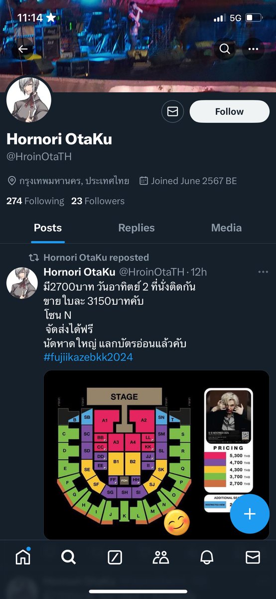 yuekex's tweet photo. 🚨โกงแต่ยังหน้าด้านขายบัตรอยู่อีกไม่รู้จักสำนึกอย่าไปซื้อมันนะคะ เราแจ้งความแล้วค่ะ #BAMESIS_SHOWCASE_TOUR
#BAMESISSHOWCASEINPKT
#BAMESIS_SHOWCASE_TOUR
#MonsterMusicFestival2024
#เทศกาลดนตรีที่ใหญ่ที่สุดใจกลางกรุงเทพ
#MonsterMusicFestival2024
#fujiikazebkk2024
#LaLaLandinConcert https://t.co/bgY3VwNNRd