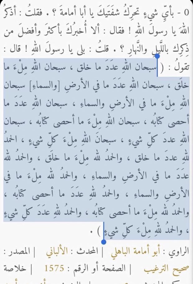 متعب tweet media