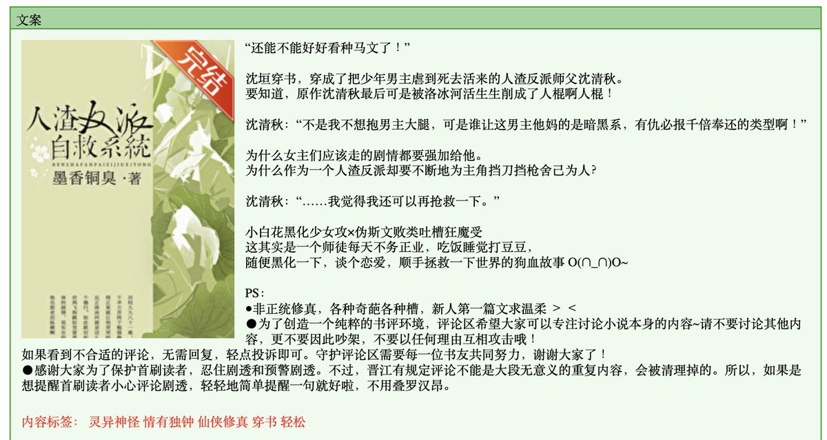 nandemonksloth's tweet photo. almost surreal to see all 3 MXTX books unlocked, it's been years https://t.co/YFN0WNmKC9