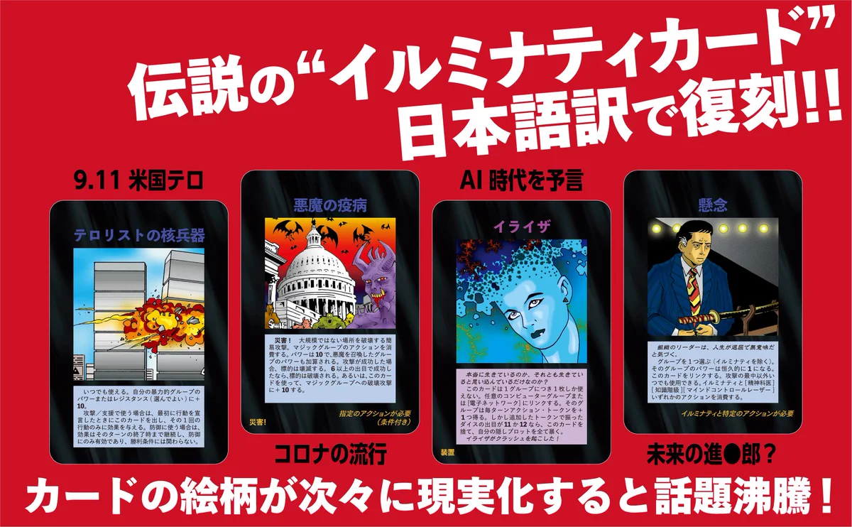 GZ55ON9b0AM01_m?format=webp&