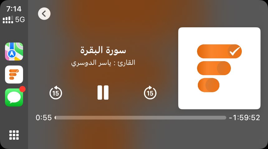 MAAlsaleh0's tweet photo. صباح الخير، من الجيد أن الواحد يبدأ يومه بالقرآن الكريم، لذلك تطبيق فالح يمكنك من تشغيل القرآن بمختلف السور والقراء وبالخلفية🧡.

والله يكتب أجر الجميع🙏. https://t.co/zHOkaHsM6U