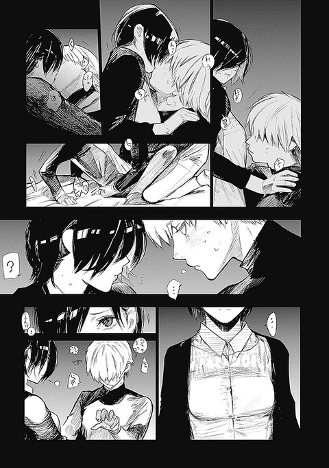 東京喰種のエロシーン4