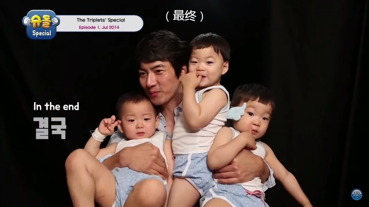 "Sayang, begitu anak-anak kita lahir, aku akan merawat mereka semua."

Setelah 'The Return of Superman' tayang, Song Ilgook hiatus akting sampai 8 tahun.

Memilih hiatus? Bukan.
Selama itu, Song Ilgook gak dapet tawaran project sama sekali karena image 'Ayah dari Anak Kembar