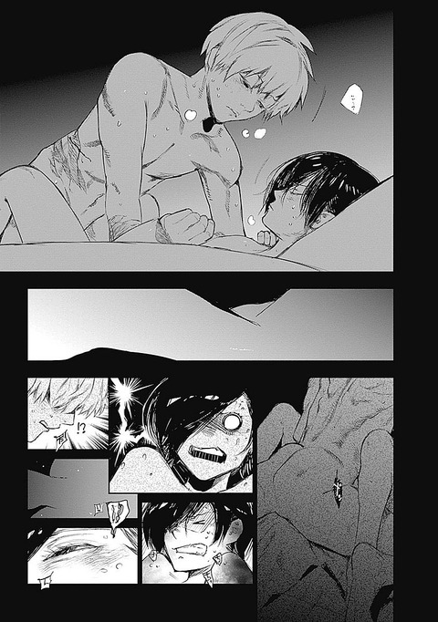 東京喰種のエロシーン12