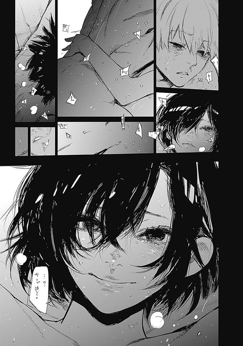 東京喰種のエロシーン13