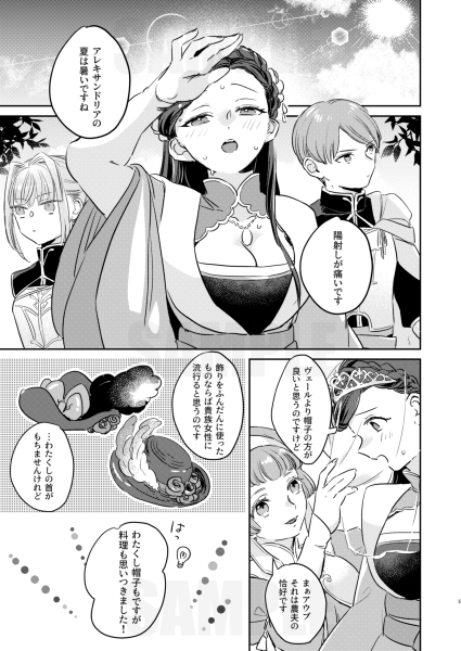 こっちにもサンプル載せておきます～よろしくおなしゃす～ | んこ