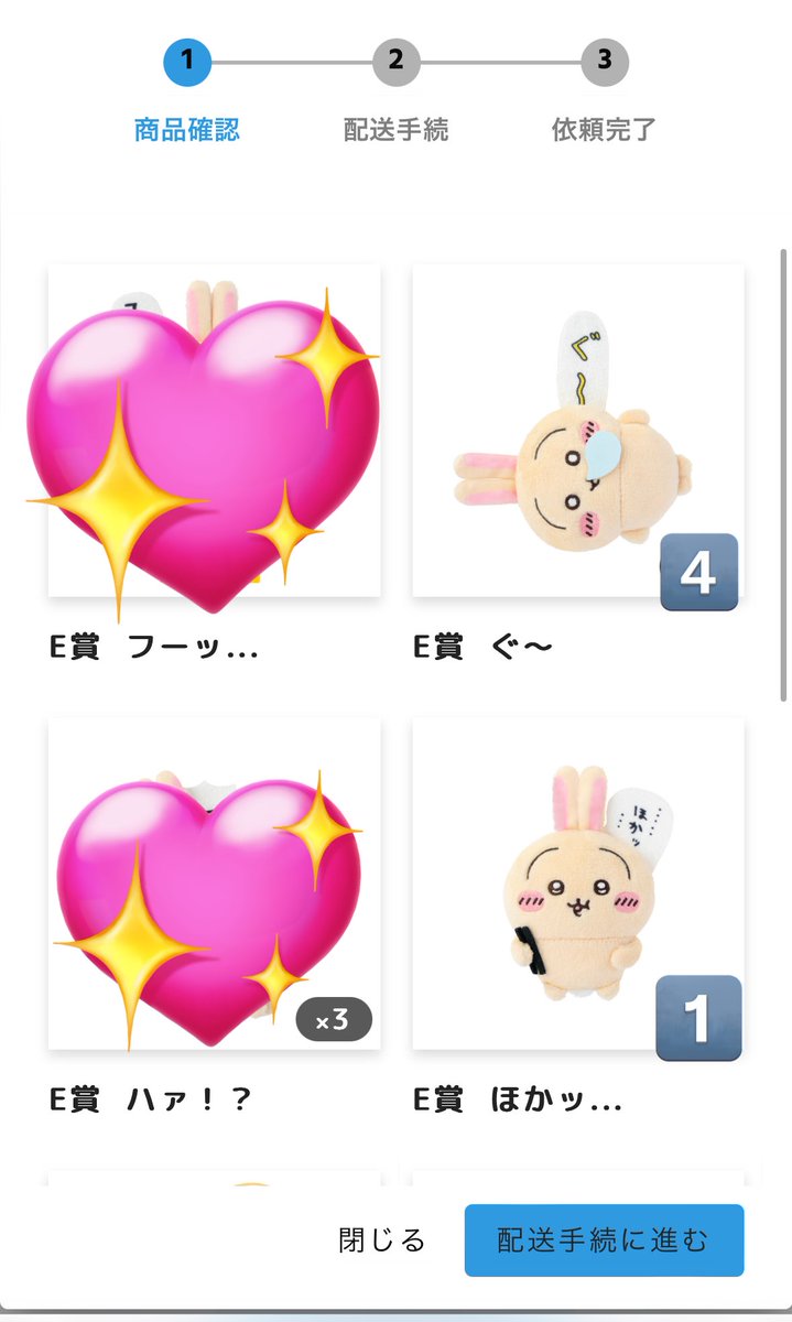torihiki___378's tweet photo. うさぎだらけくじ 交換

【譲】
C賞 罠
E賞ぐ〜、ほかッ…

【求】
D賞ピザまん
E賞ヤハ

E賞はE賞⇄E賞の交換のみ
都内手渡し交換希望です。
お気軽にお声がけ下さい🙇‍♀️ https://t.co/XUt0hPNCXO