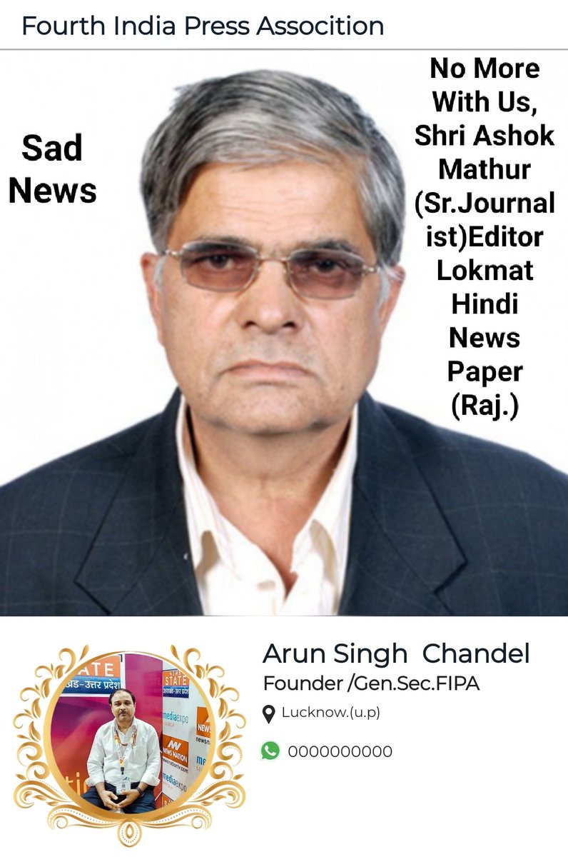 fourthindianews's tweet photo. Sad News. https://t.co/gCoLSEcKQJ