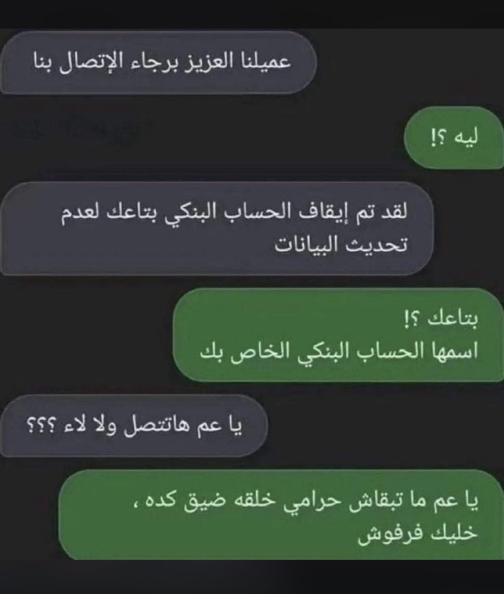 foadxx5's tweet photo. هههههههههههههه https://t.co/1qnIW7U0XL