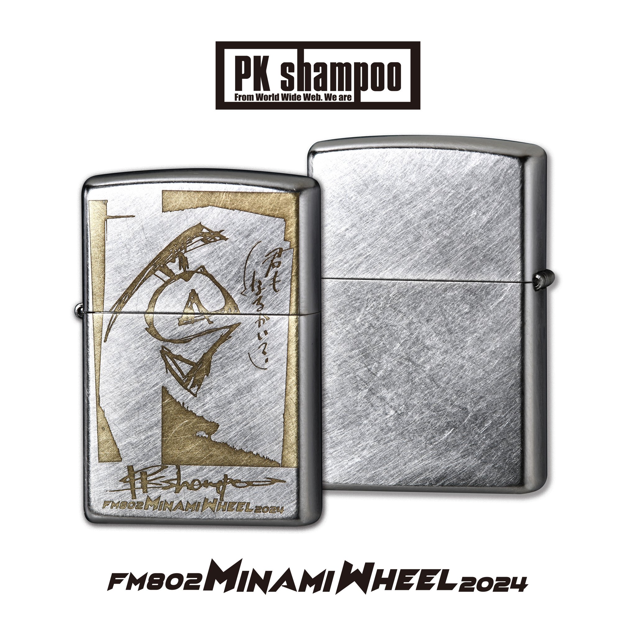 FM802 MINAMI WHEEL on X: 