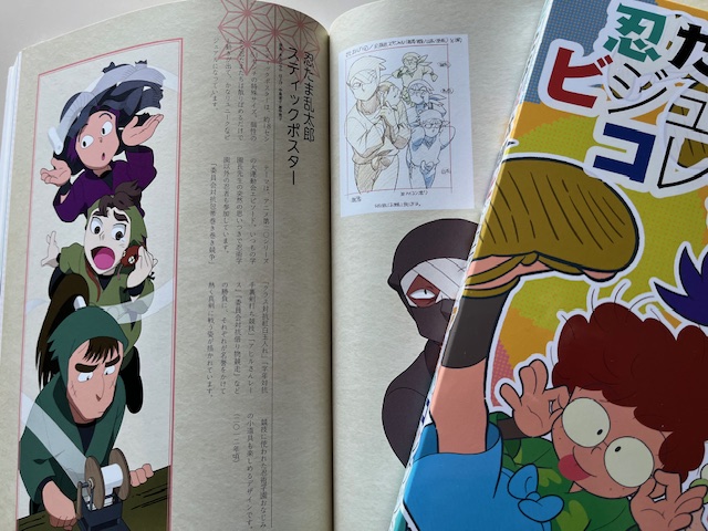 忍たま乱太郎 スティックポスター 全16種セット 忍たま乱太郎 スティックポスター 全16種セット - メルカリ