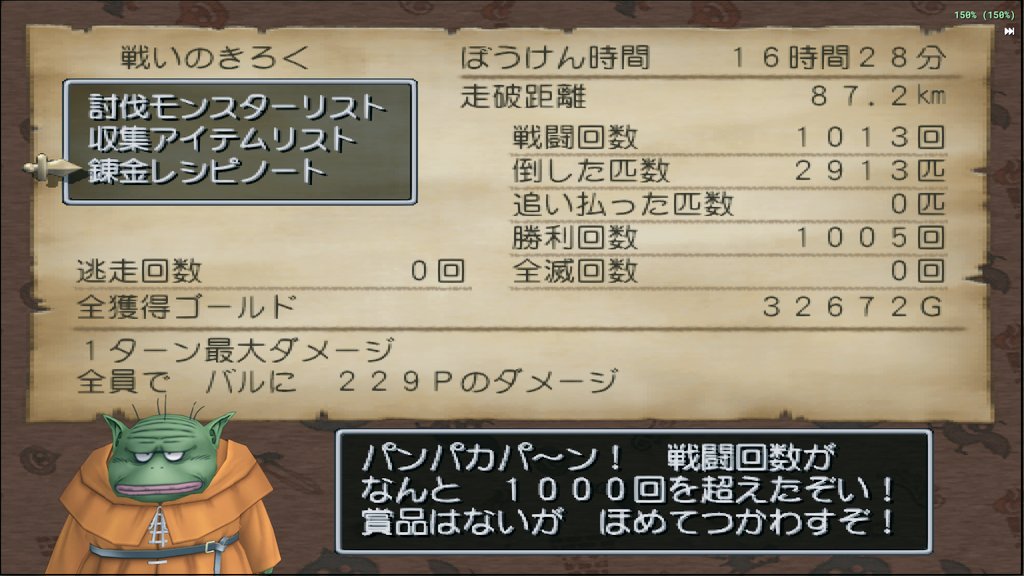 journeyfortime's tweet photo. #odin2mini
#DQ8
朝活、出勤前の車内にて活力
アスカンタ城終える。 https://t.co/rxLYTwlOH7