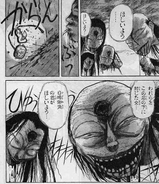 最近、祠がなんたら見かけるけど流行ってるんだ。
その手のやつでまっさきで思いつくのはうしとらの餓眠様 