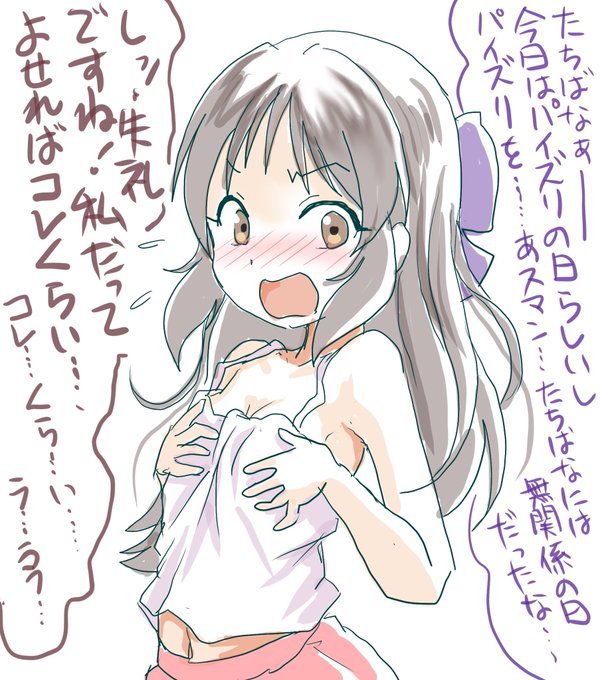 #あなたの評判良かった4選がみたい
この一年でいいね多かったやつ 