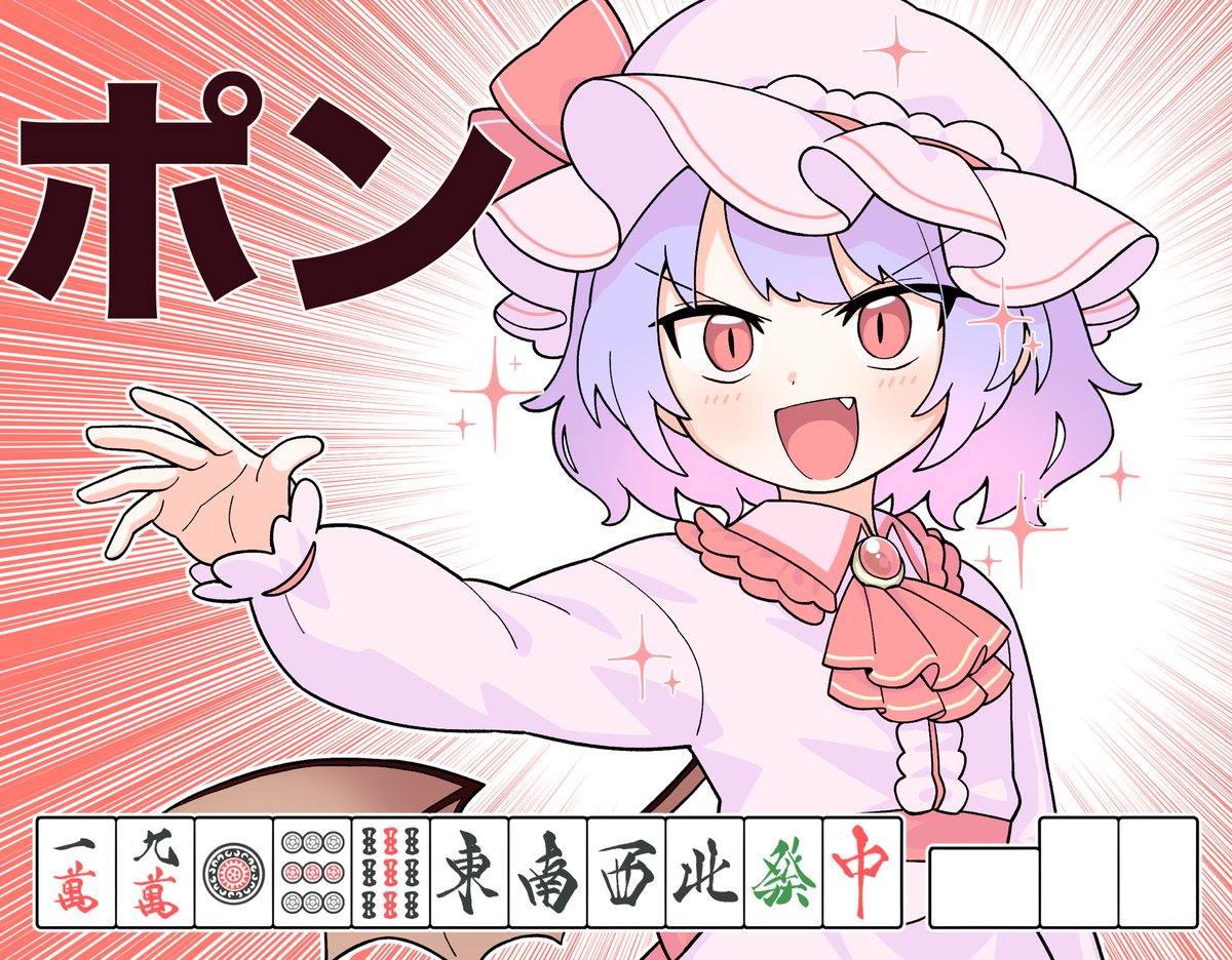 スケブ感謝