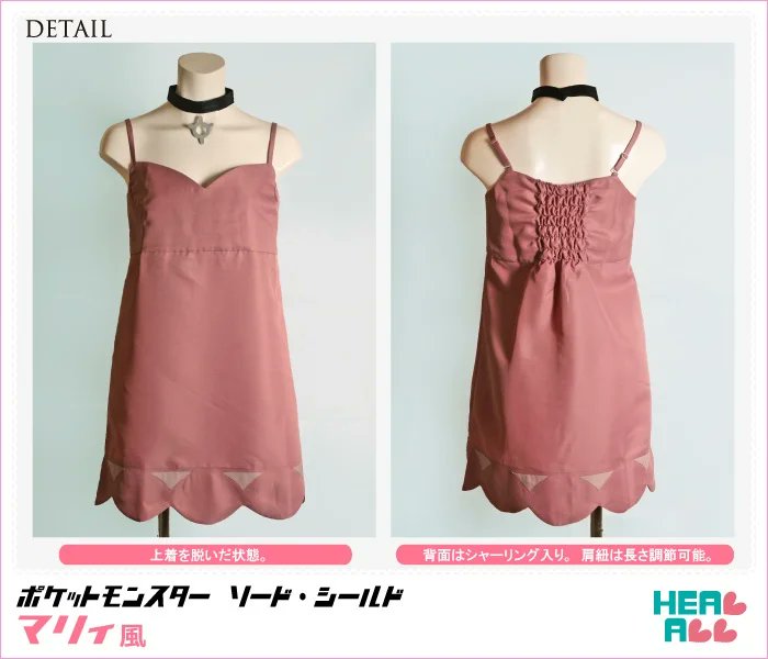 healall0401's tweet photo. 【H.A.コスプレ館】☆再入荷☆ソード・シールドより、主人公のライバルの一人、マリィ風衣装がは
https://t.co/oahcitSdGJ
上着は質感を意識した黒い合皮生地で作成。大きなボタンや装飾は銀色の合皮で作成し、メタリックな印象を再現しました。 https://t.co/Z3V7nltTFW