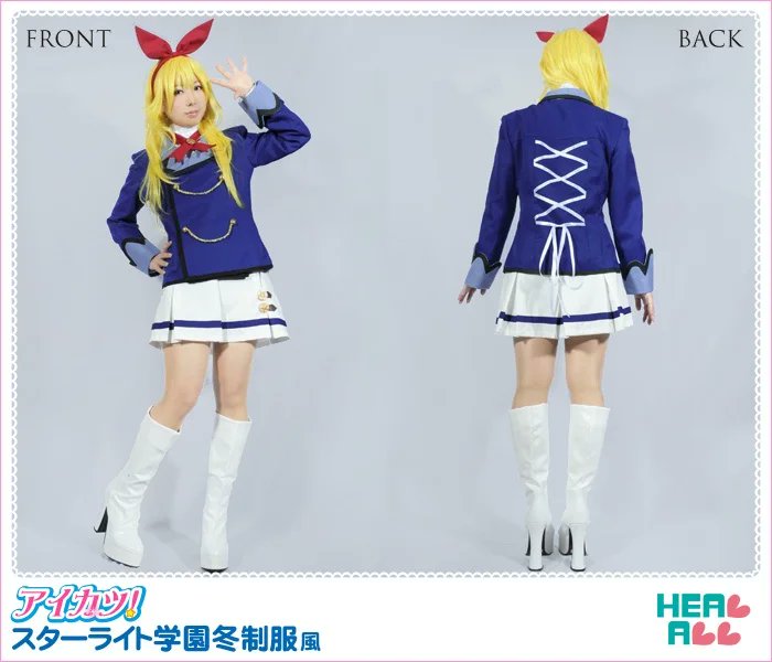 healall0401's tweet photo. 【H.A.コスプレ館】☆再入荷☆アイカツ！ スターライト学園冬制服風 コスプレ衣装     https://t.co/9ApeW76Xrs熱いアイドル活動に必須☆スターライト学園制服風衣装は金色のボタンとブレードが光る鮮やかな青いジャケットは、内側のスナップボタンで着脱。 https://t.co/v54mmk5IqH