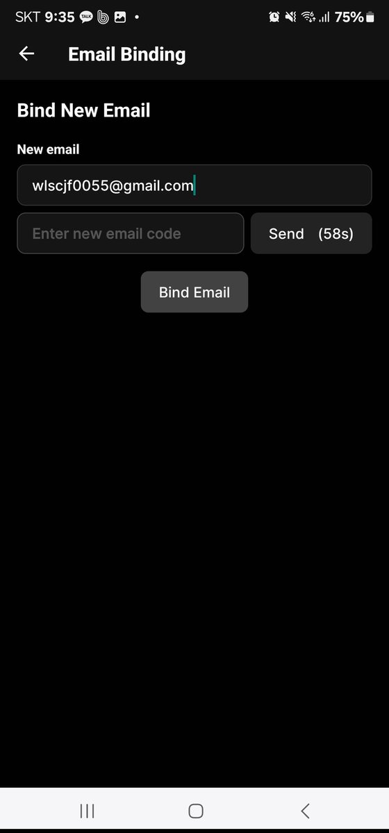 I sent the app verification email many times, but the e-mail verification code doesn't come out. Please help me