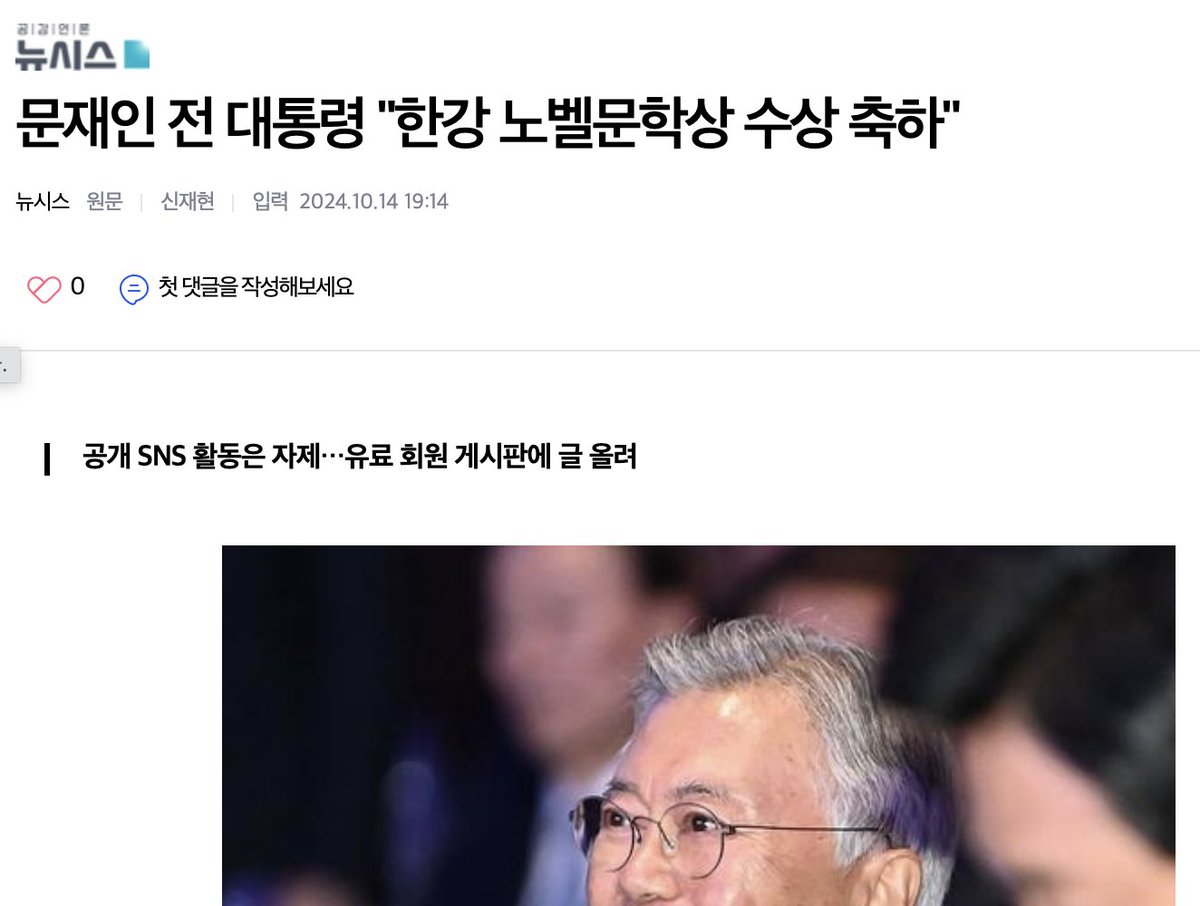 Jane Out tweet media