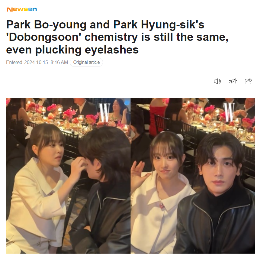hyungsikness's tweet photo. Loving the friendship! ParkPark Couple!

#PARKHYUNGSIK #박형식 
#PARKBOYOUNG #박보영 https://t.co/ChjauqliGY